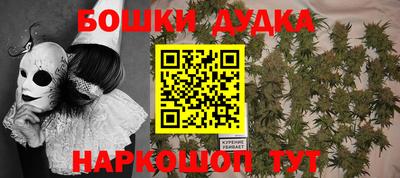 соль ск Гусь-Хрустальный