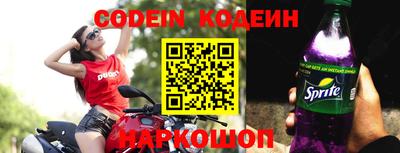 бошки Гусиноозёрск