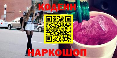бошки Гусиноозёрск