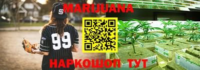 эйфоретик Бийск