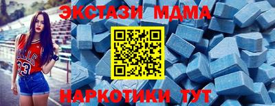 бошки Гусиноозёрск