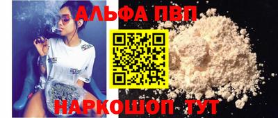 бошки Гусиноозёрск