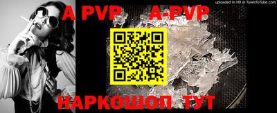 бошки Гусиноозёрск