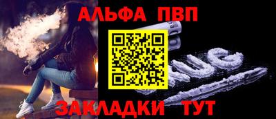 соль ск Гусь-Хрустальный