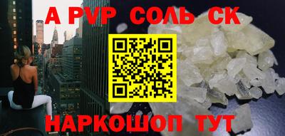 бошки Гусиноозёрск