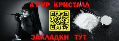 скорость mdpv Гусев