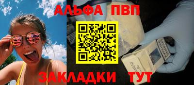 бошки Гусиноозёрск