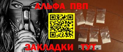 бошки Гусиноозёрск
