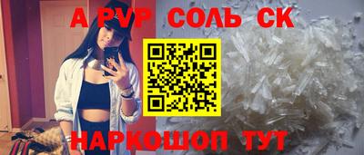 скорость mdpv Гусев