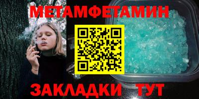 эйфоретик Бийск