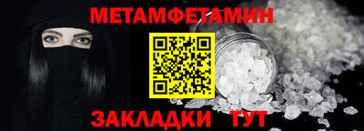 бошки Гусиноозёрск