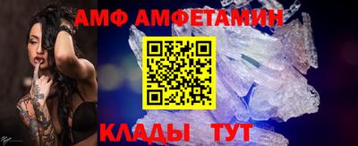 соль ск Гусь-Хрустальный