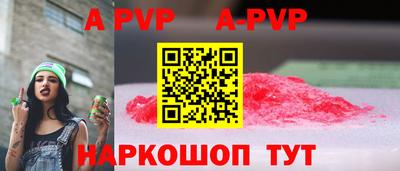 скорость mdpv Гусев