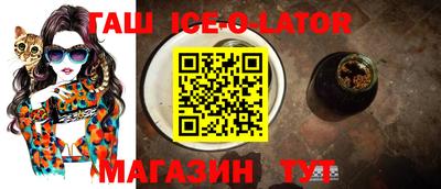 соль ск Гусь-Хрустальный