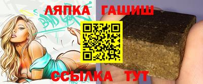 эйфоретик Бийск