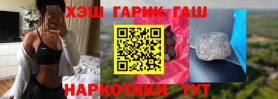 эйфоретик Бийск