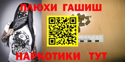 эйфоретик Бийск