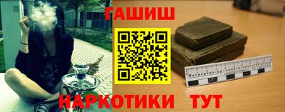 соль ск Гусь-Хрустальный