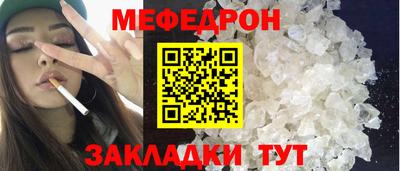 соль ск Гусь-Хрустальный