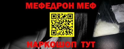 скорость mdpv Гусев