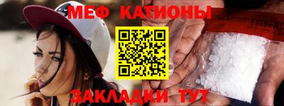 соль ск Гусь-Хрустальный