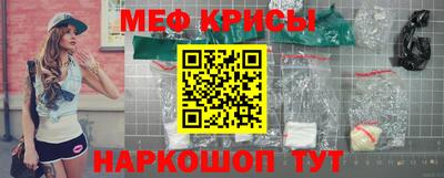 соль ск Гусь-Хрустальный