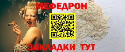 скорость mdpv Гусев