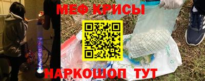 эйфоретик Бийск