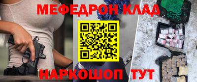 бошки Гусиноозёрск