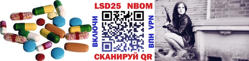 Лсд 25 экстази кислота  Балтийск 