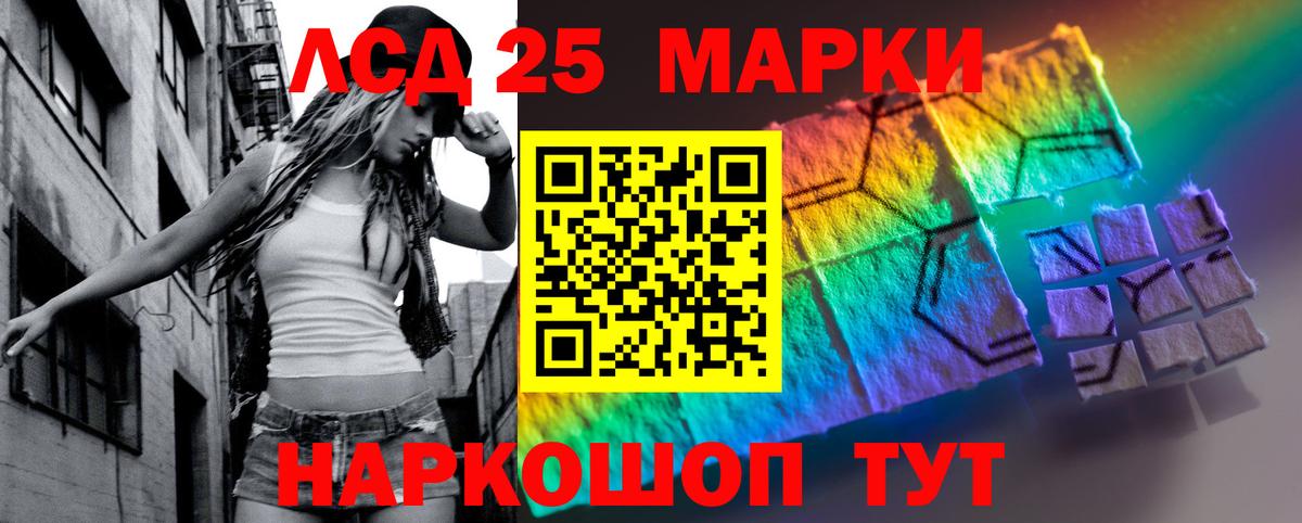 ЛСД экстази ecstasy  ЛСД экстази  Балтийск 