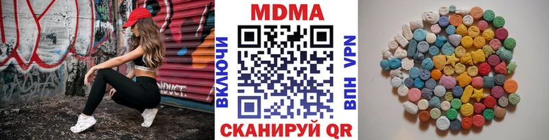 купить наркотик Балтийск МДМА crystal