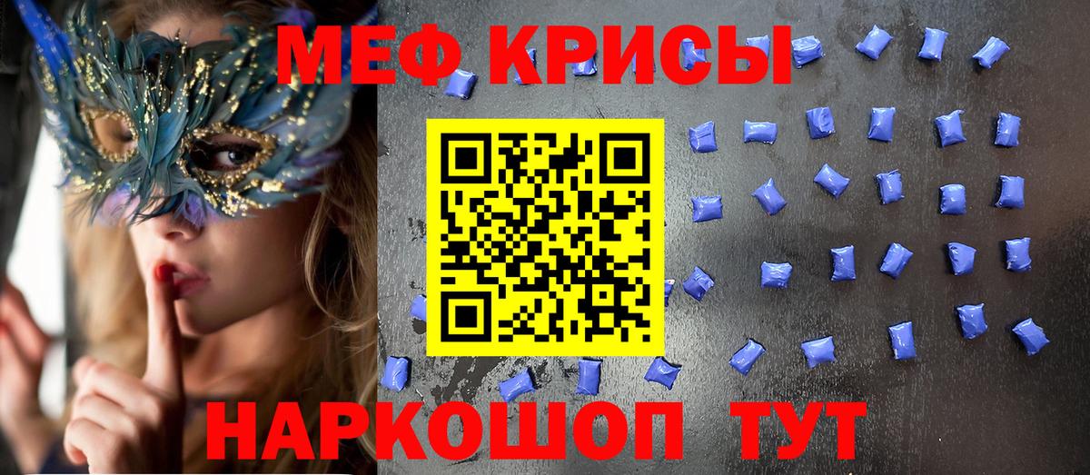Балтийск  МЕФ  Меф 4 MMC  МЕФ  Вход с VPN  Меф 4 MMC 