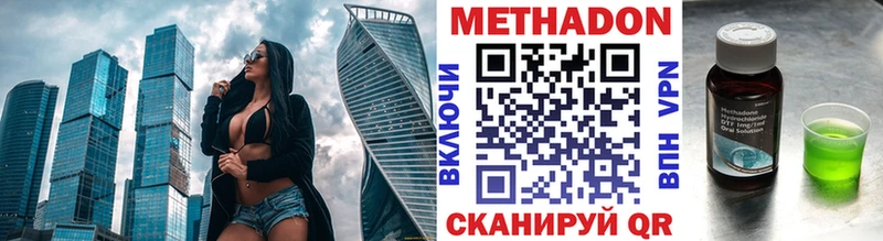 ссылка на мегу ТОР Балтийск маркетплейс формула МЕТАДОН methadone