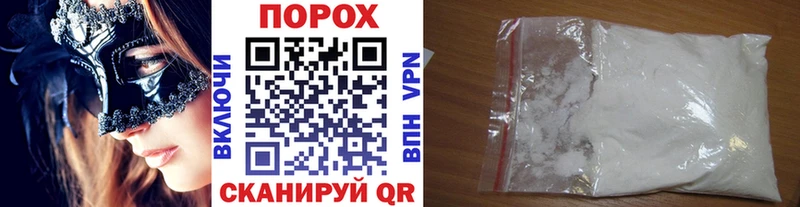 Метамфетамин Декстрометамфетамин 99.9%  Балтийск 