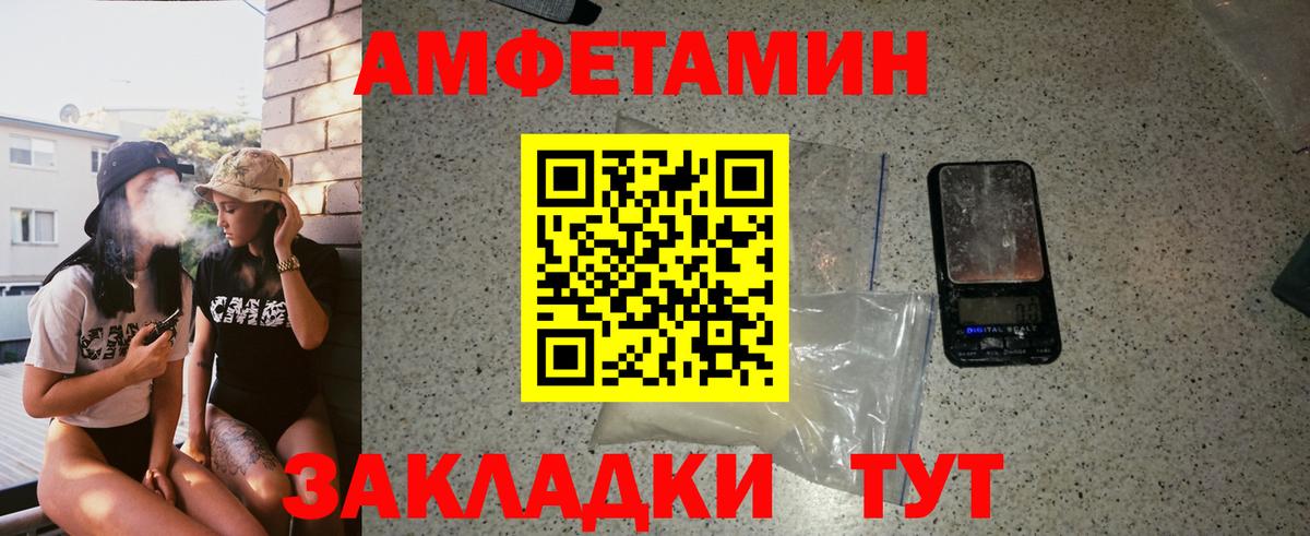 Лсд 25  Марихуана  Мефедрон   Балтийск  ГАШ  Вход с VPN 