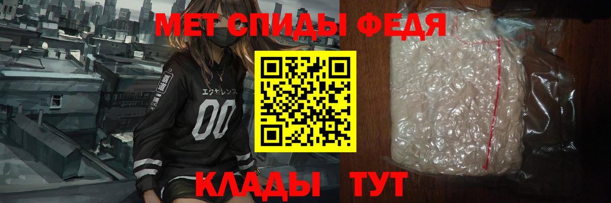 Первитин Декстрометамфетамин 99.9% Балтийск