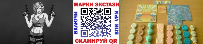 Марки N-bome 1,8мг  купить   Балтийск 