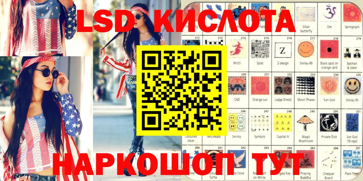 Марки N-bome  Балтийск  Марки 25I-NBOMe 1500мкг 