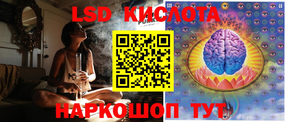 Марки N-bome 1,5мг Балтийск