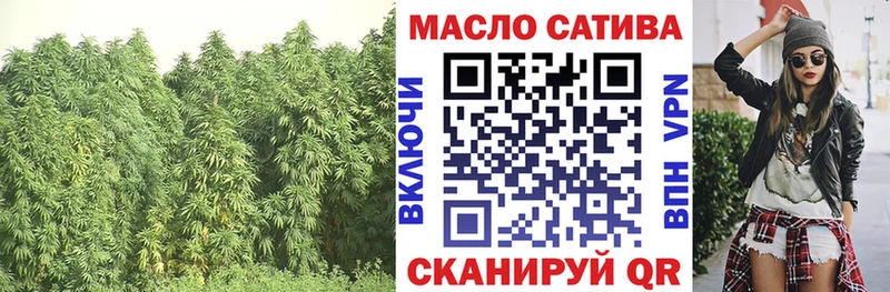 блэк спрут ссылки  Балтийск  Дистиллят ТГК THC oil  хочу наркоту 