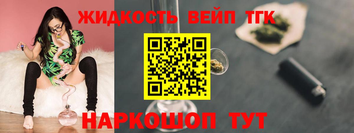 Балтийск  ТГК Wax  Вход с VPN 