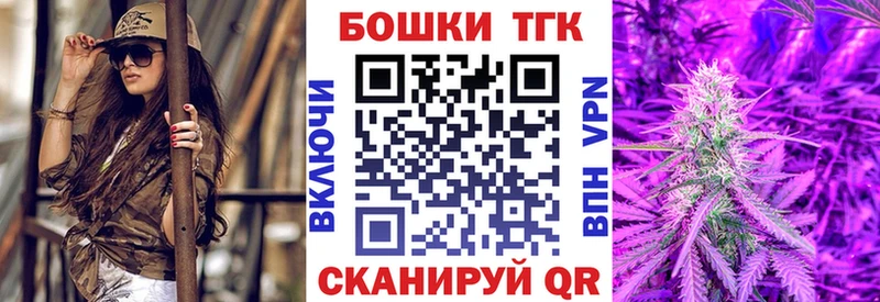 купить   ссылка на мегу ONION  МАРИХУАНА семена  Балтийск 