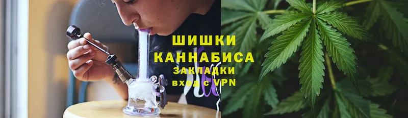 купить   Балтийск  блэк спрут ТОР  МАРИХУАНА Ganja 