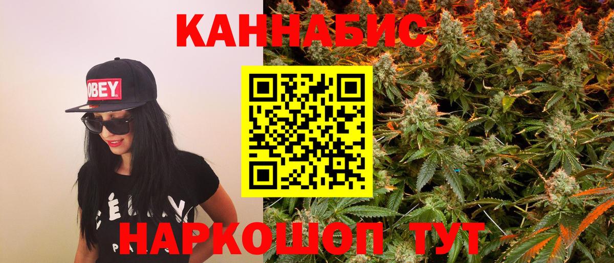 Мефедрон Балтийск